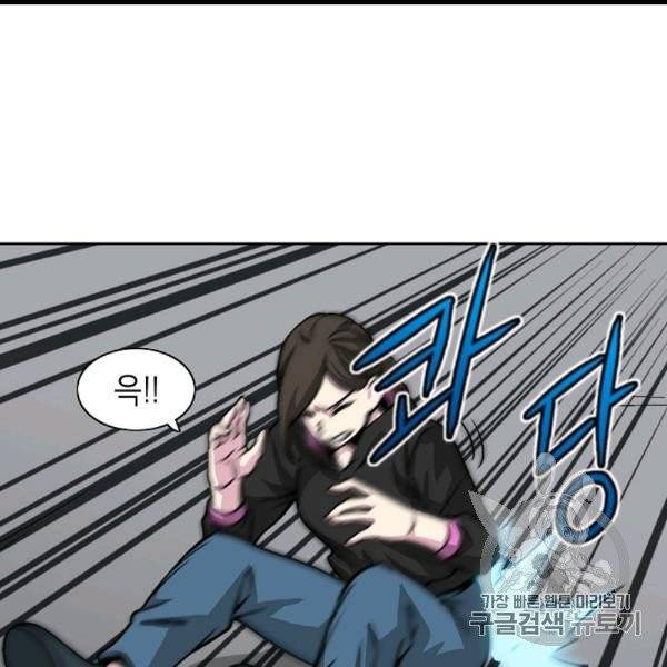 골렘 잡고 흙수저 탈출 22화 37