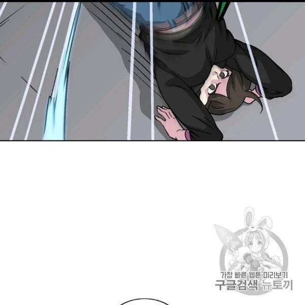 골렘 잡고 흙수저 탈출 22화 42