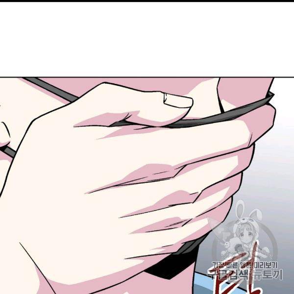 골렘 잡고 흙수저 탈출 22화 46