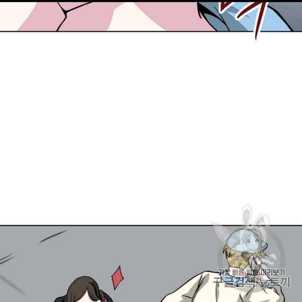 골렘 잡고 흙수저 탈출 22화 47