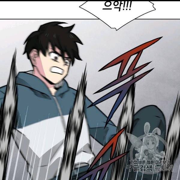 골렘 잡고 흙수저 탈출 22화 101