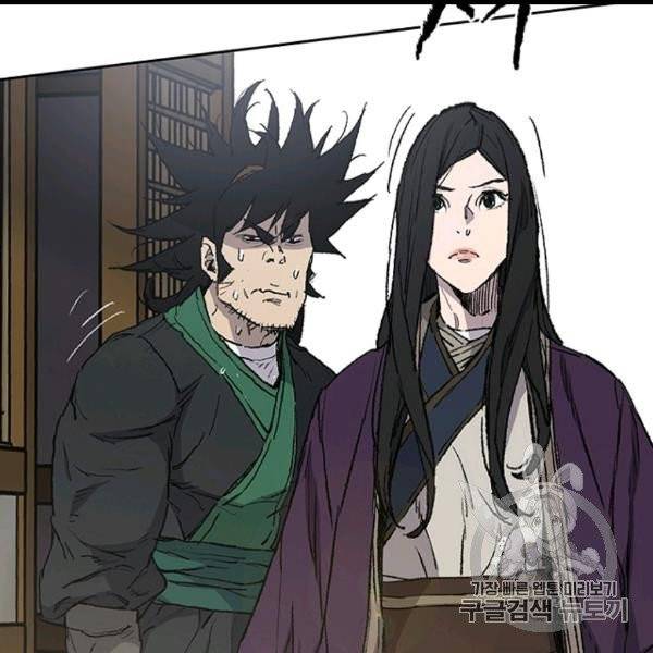 불패검선 42화 16