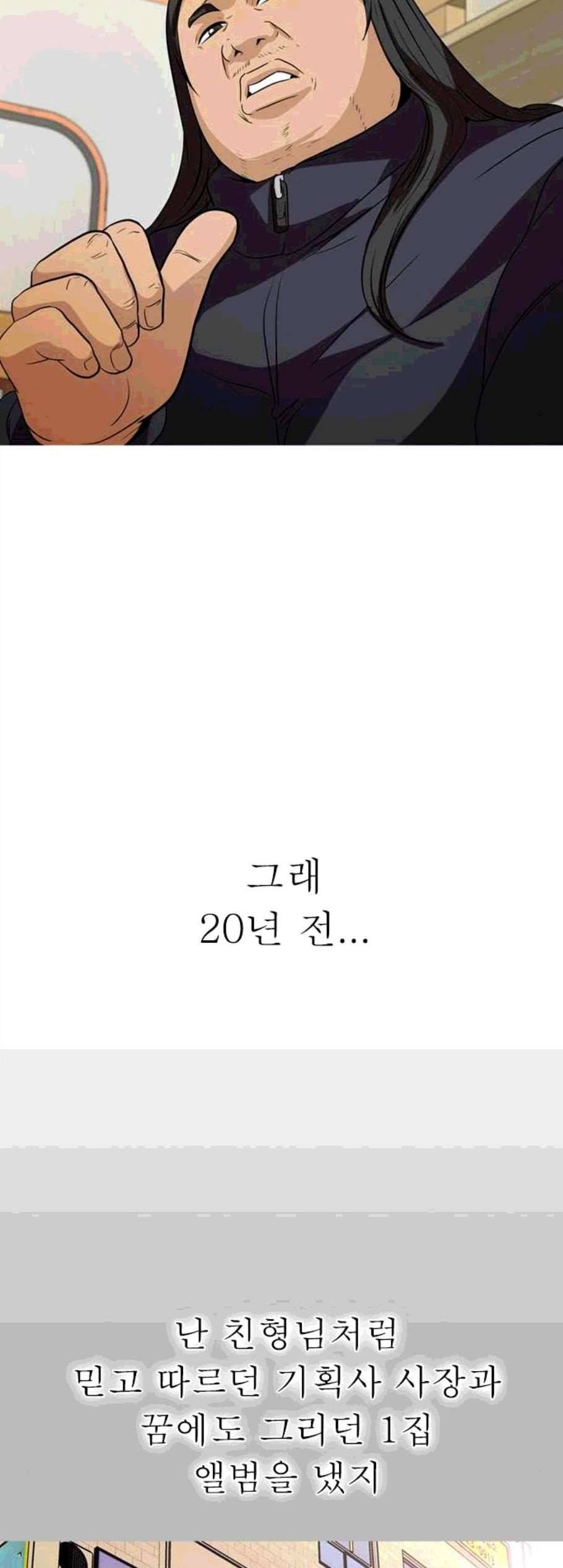 성인초딩 13화 12