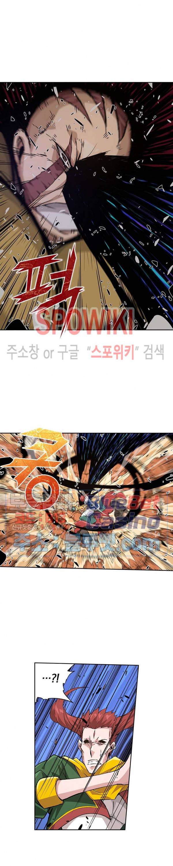 무권 163화 9