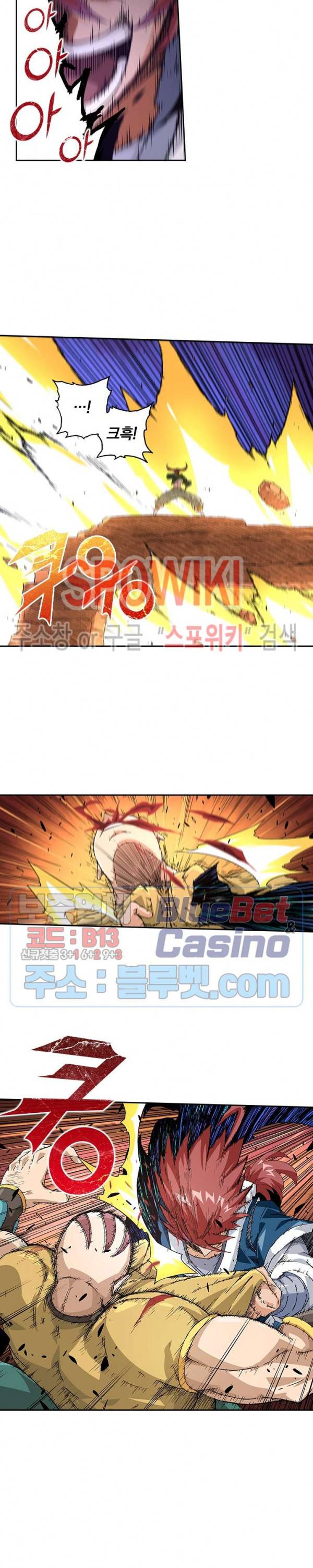 무권 163화 12