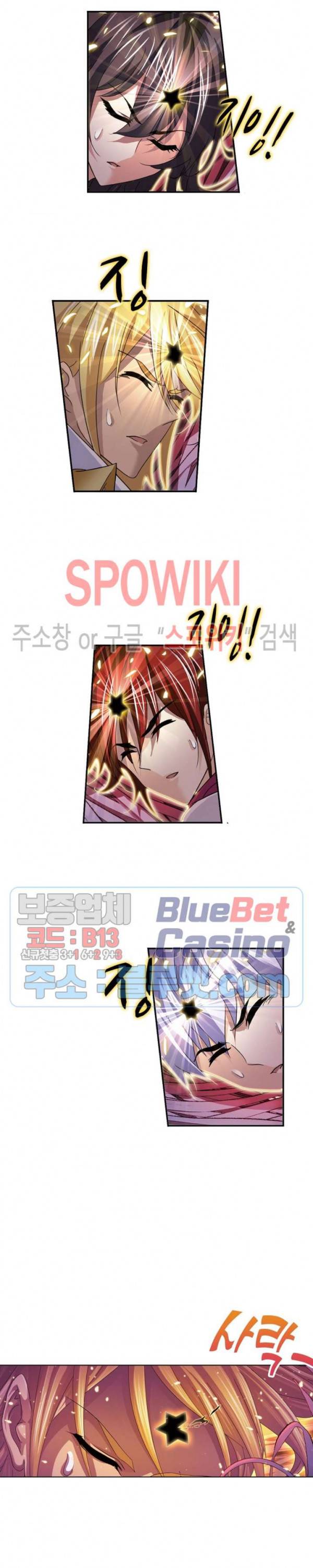 엘피스 전기: SOUL LAND 452화 6