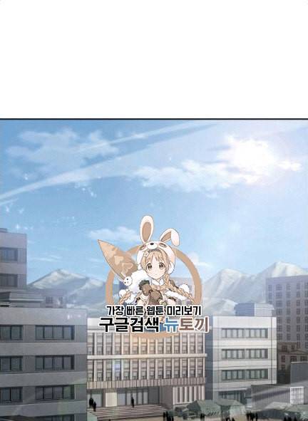 도굴왕 172화 1