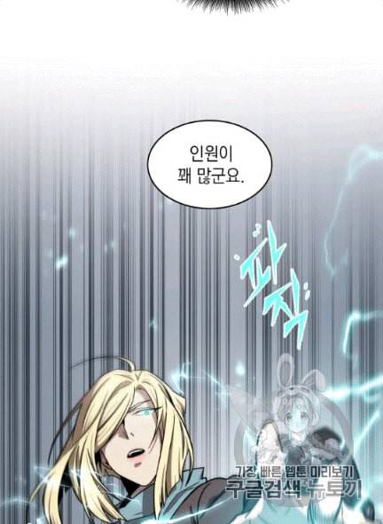 도굴왕 172화 75