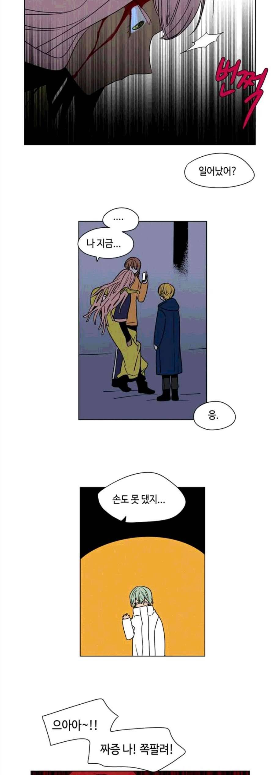 귀곡의 문 114화 5