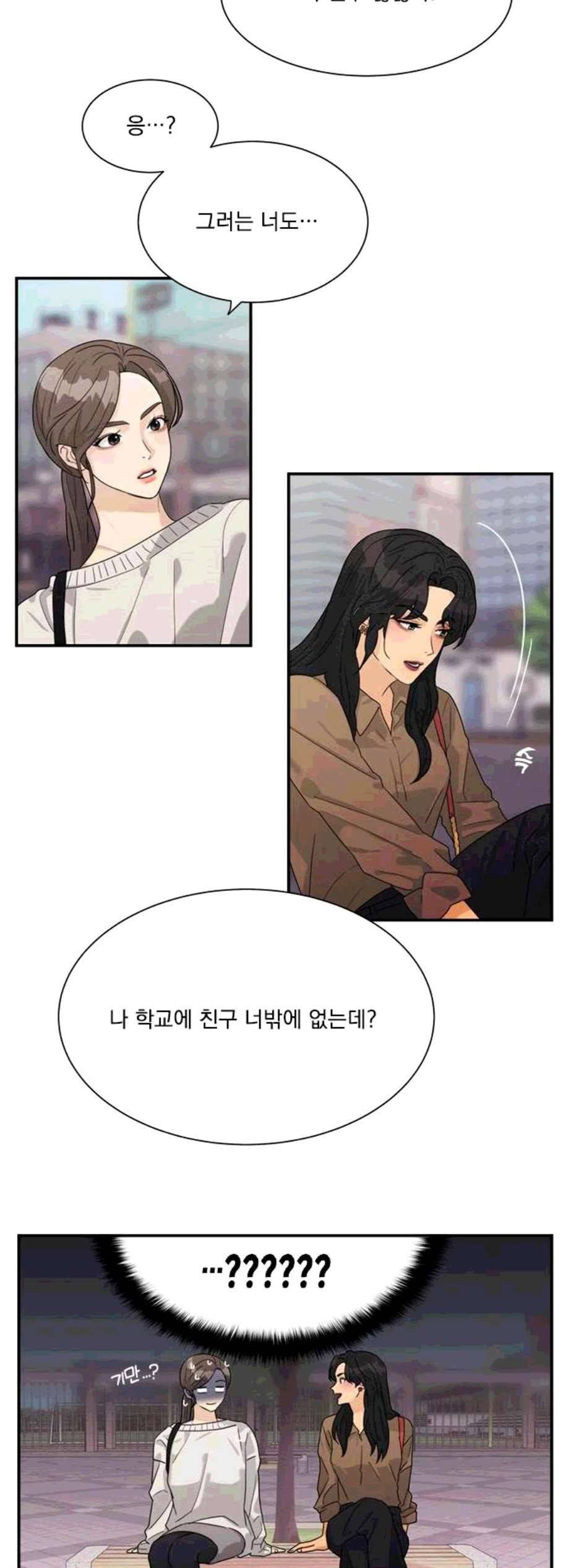 원수를 사랑하라 60화 5
