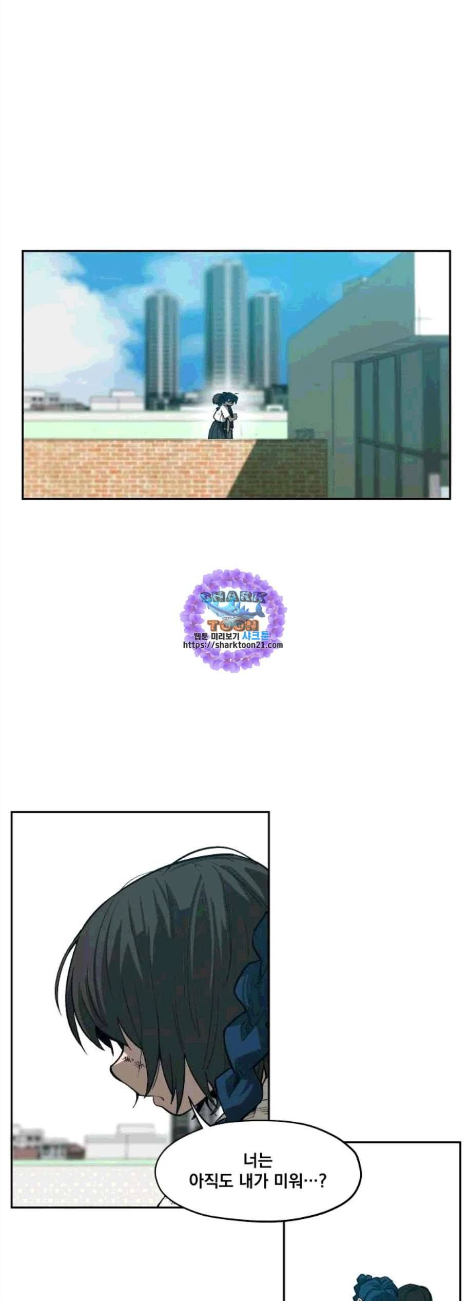 악령주의보 10화 1