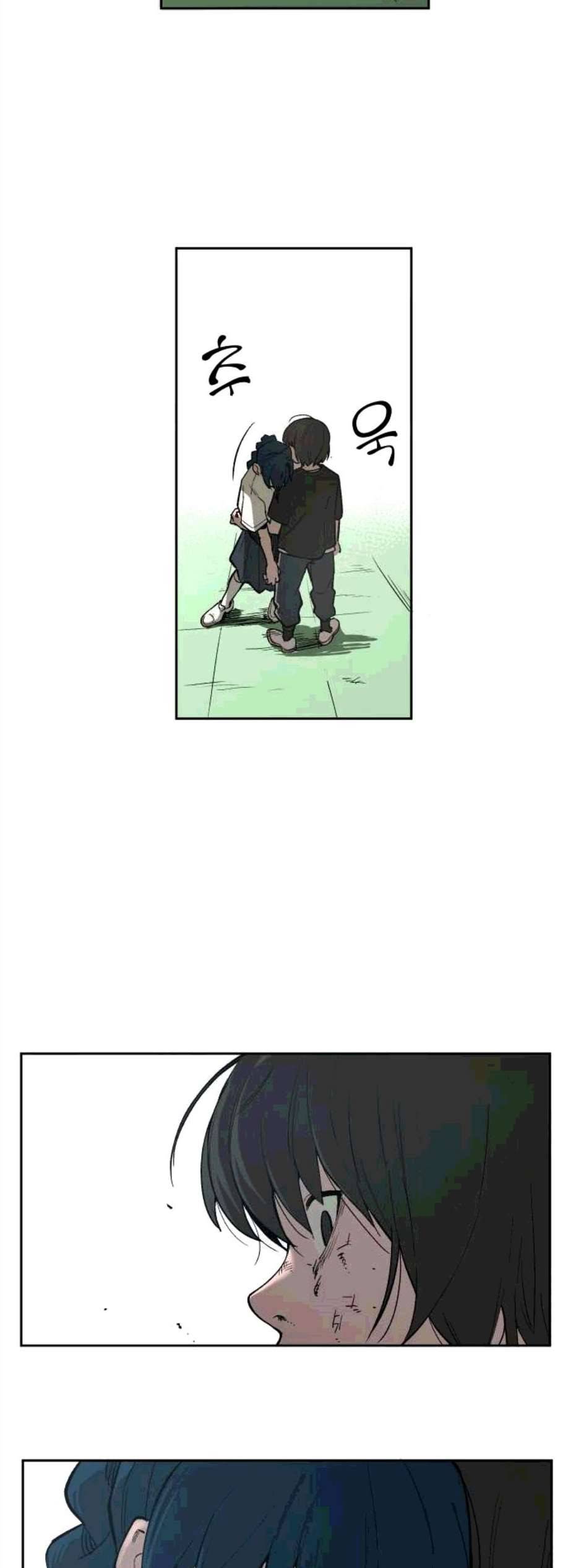 악령주의보 10화 4
