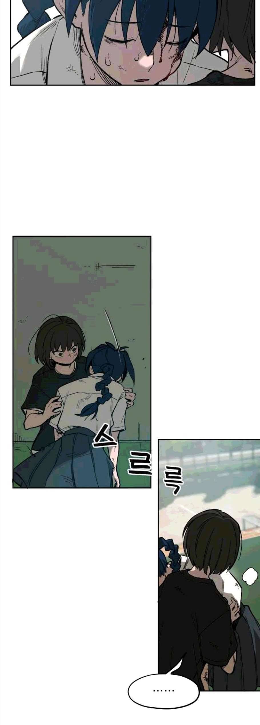 악령주의보 10화 5