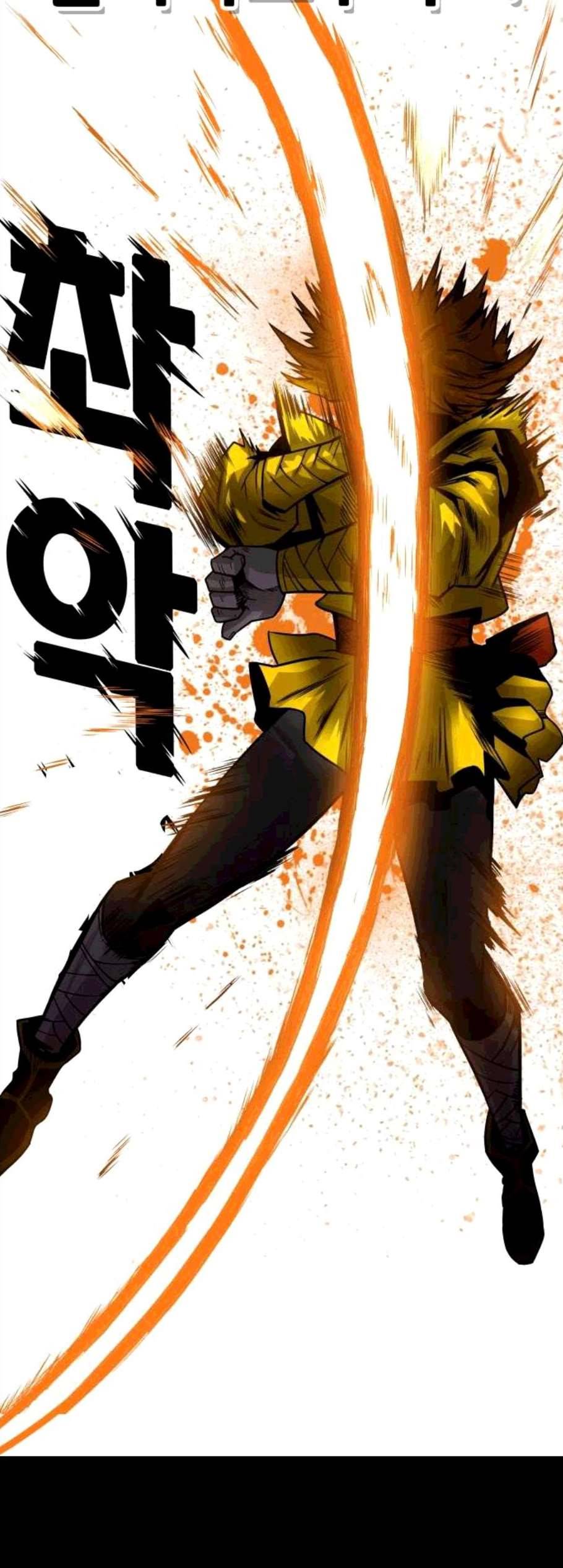 트롤트랩 2부 28화 4