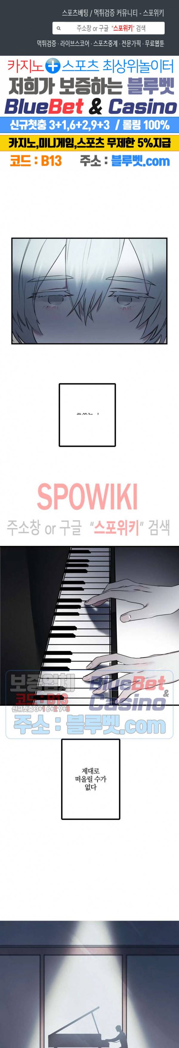 내 형의 연인 15화 1