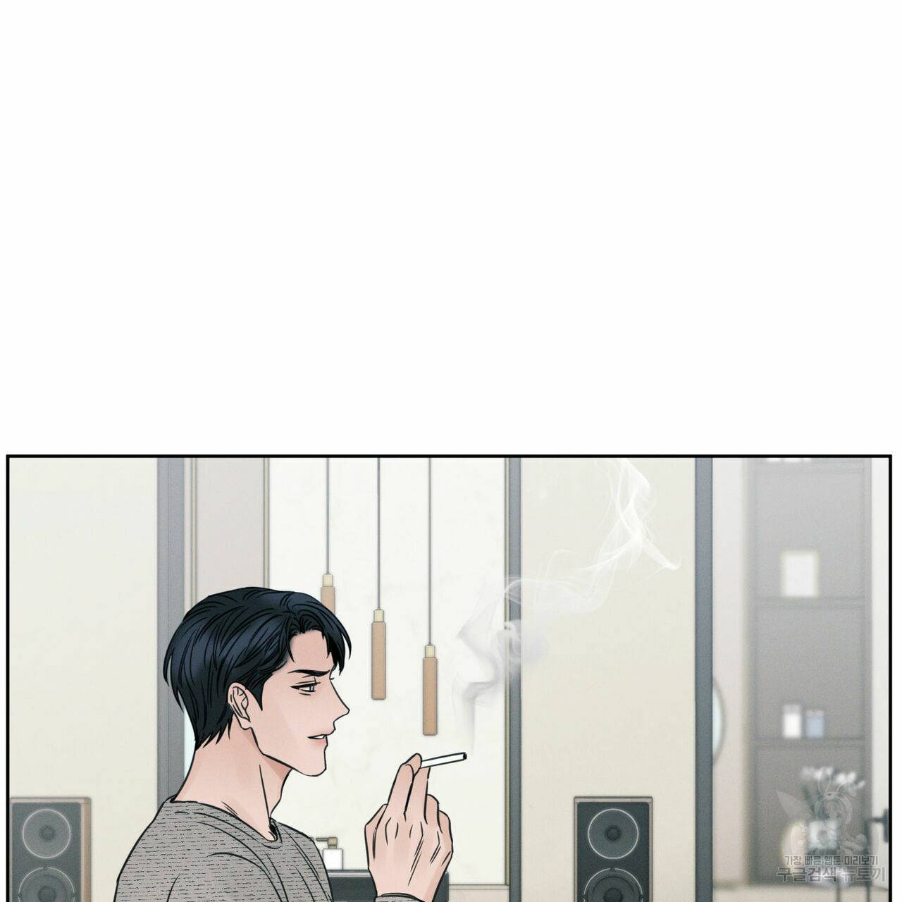 나를 사랑하지 않아도 12화 10