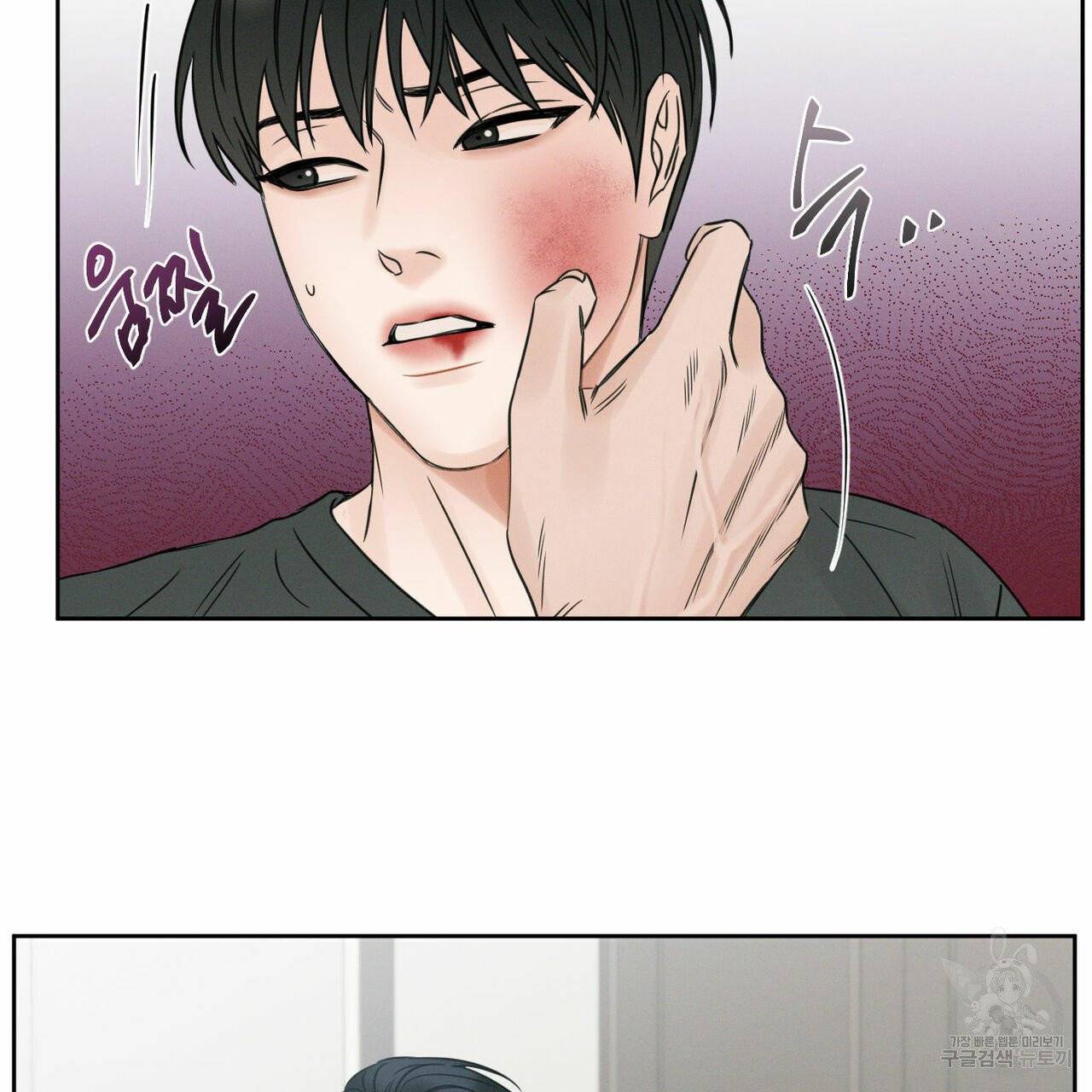 나를 사랑하지 않아도 12화 29