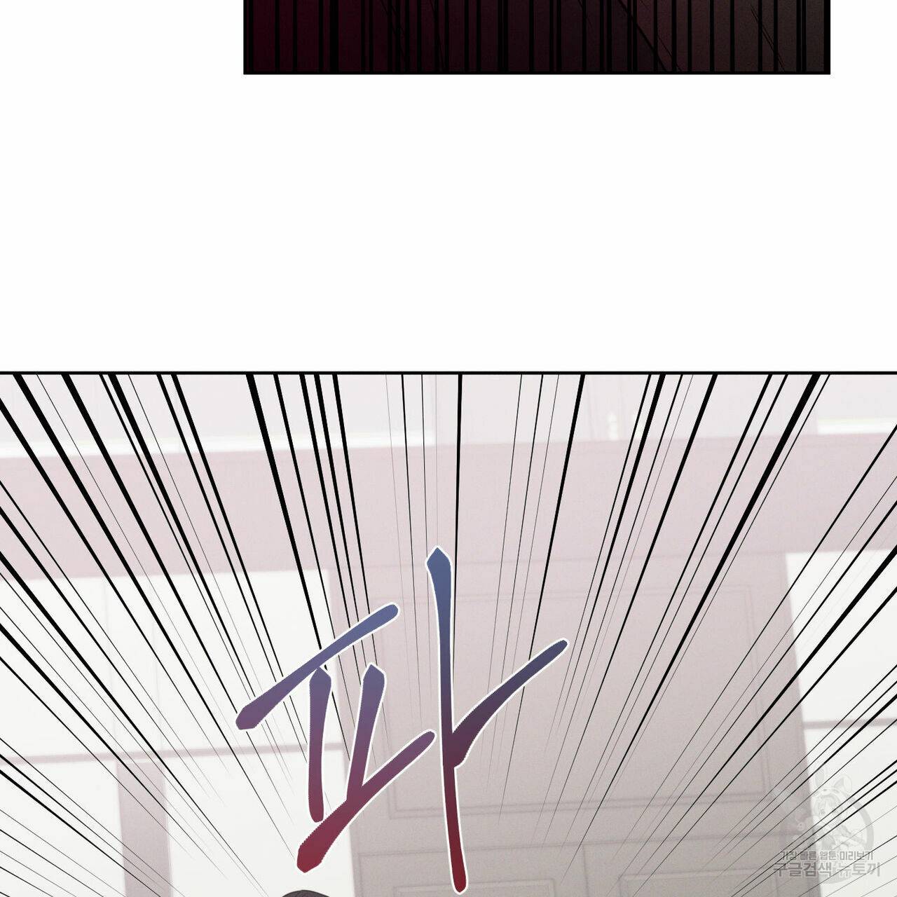 나를 사랑하지 않아도 12화 54