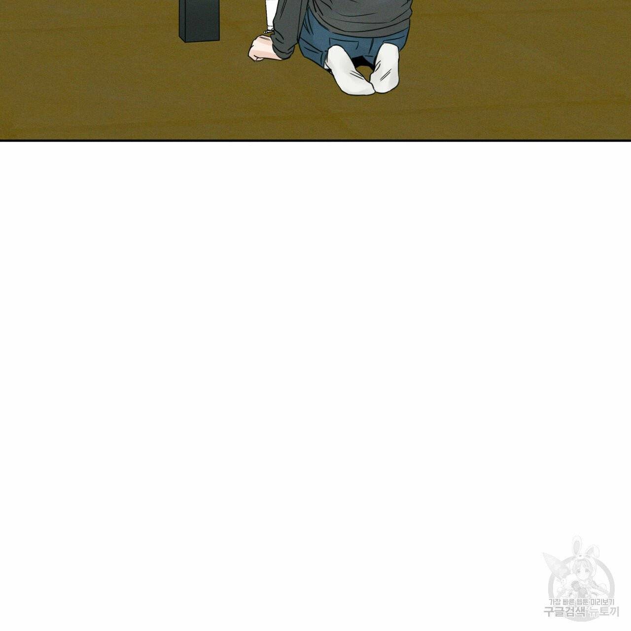 나를 사랑하지 않아도 12화 87