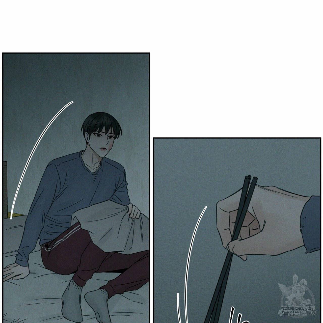 나를 사랑하지 않아도 12화 92
