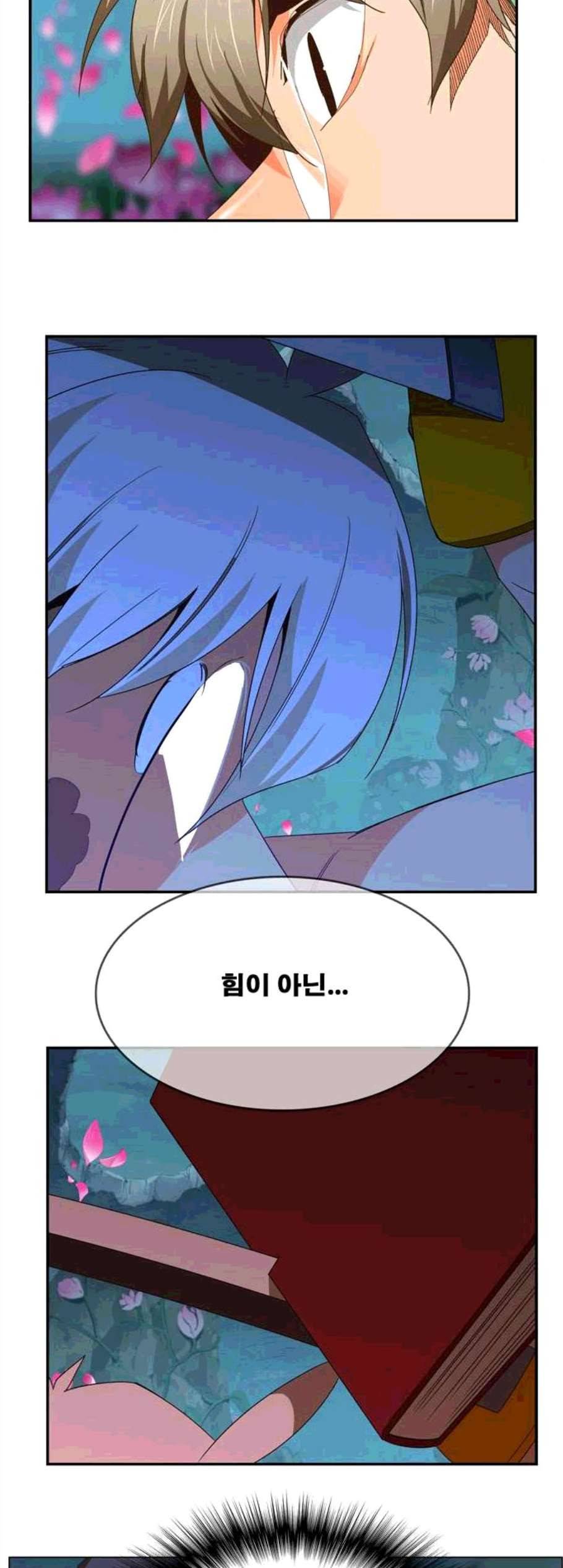 갓 오브 하이스쿨 494화 9