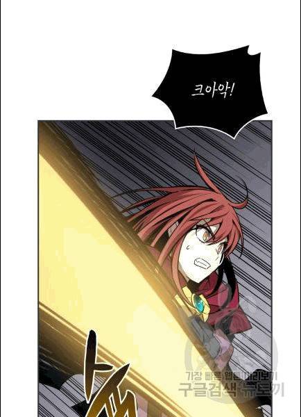 닳고닳은 뉴비 9화 44
