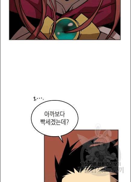 닳고닳은 뉴비 9화 63