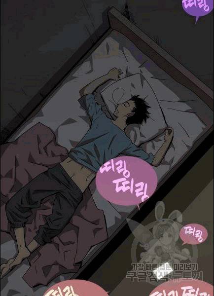 닳고닳은 뉴비 9화 114