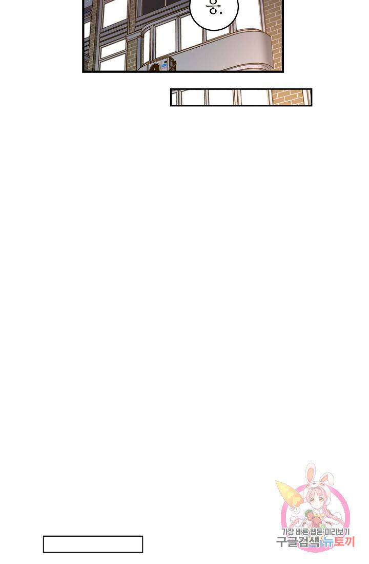 생존결혼 15화 27