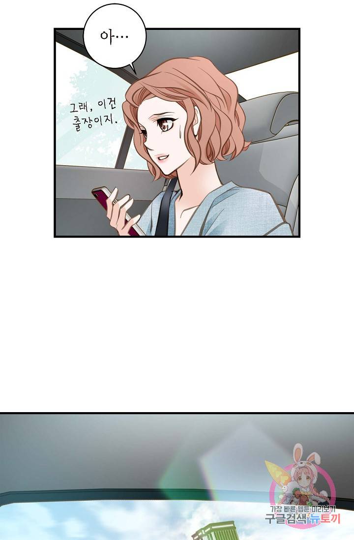 생존결혼 15화 46