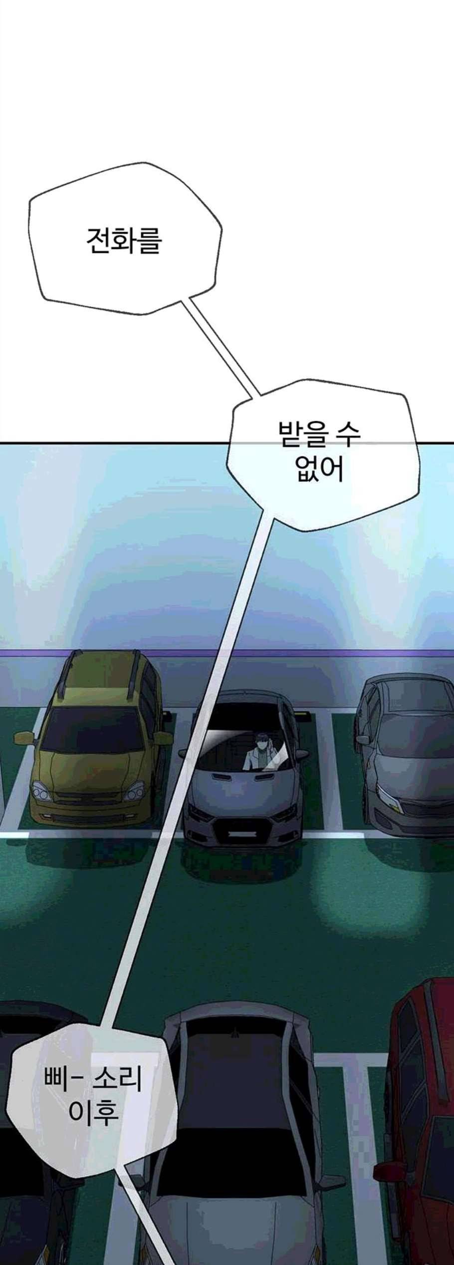 나를 바꿔줘 여민서 19 4