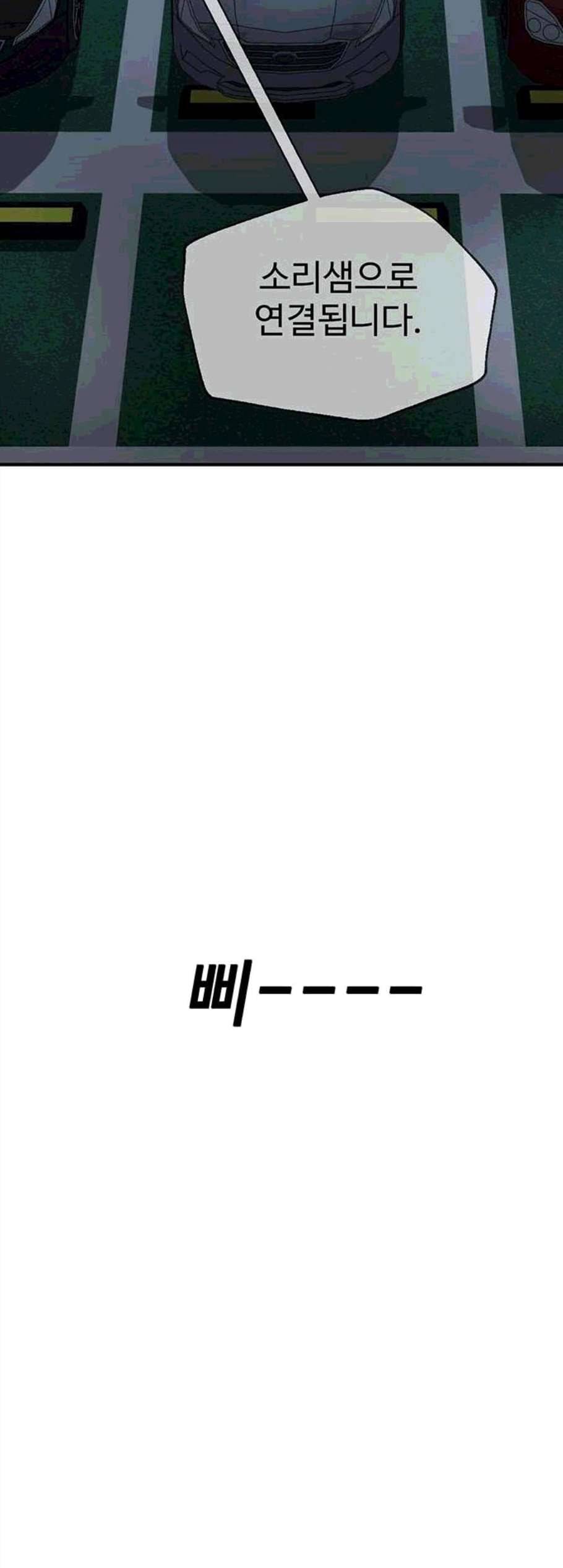 나를 바꿔줘 여민서 19 5