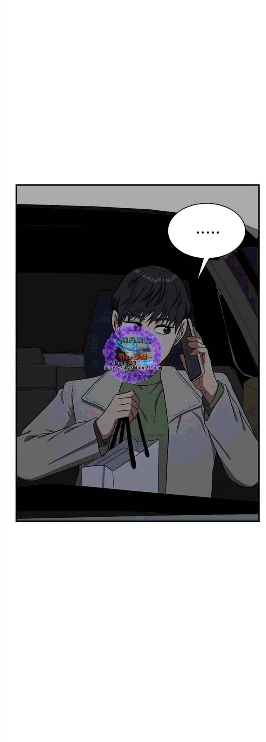 나를 바꿔줘 여민서 19 6