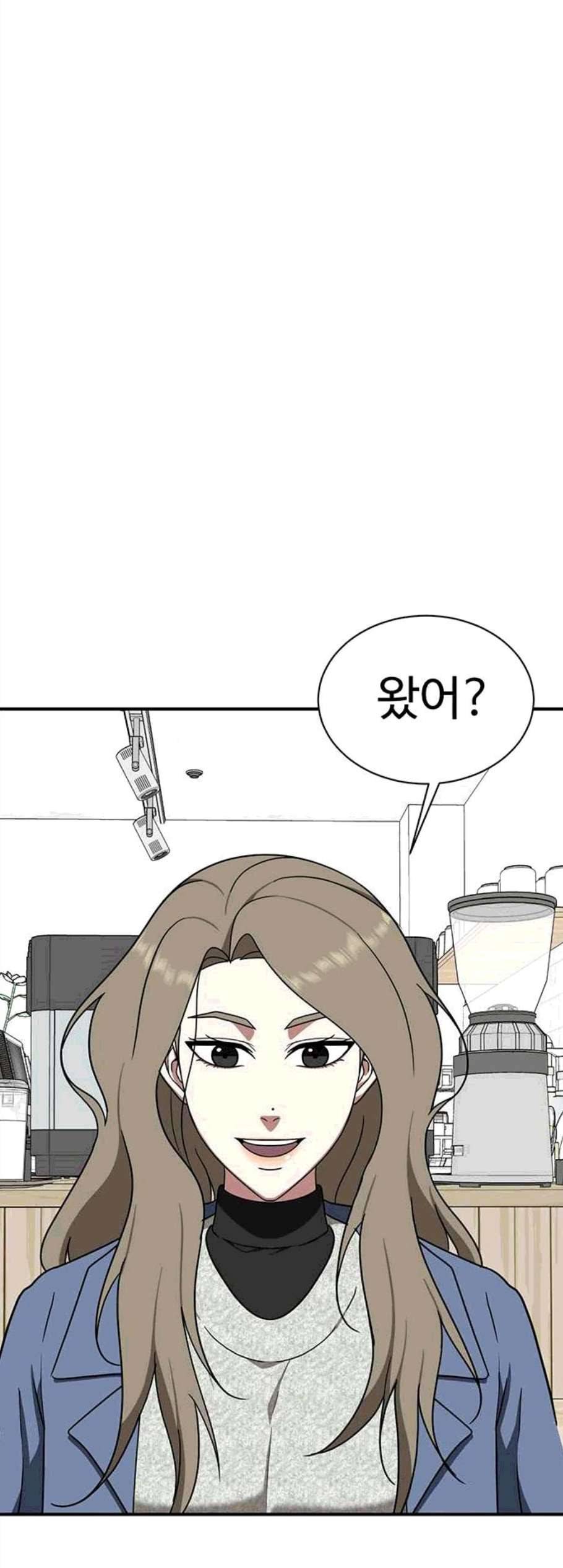 나를 바꿔줘 여민서 19 52
