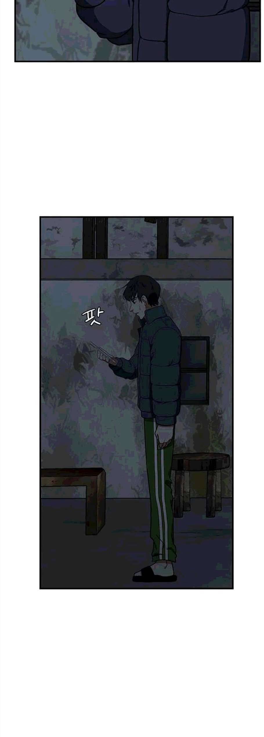 나를 바꿔줘 여민서 19 73