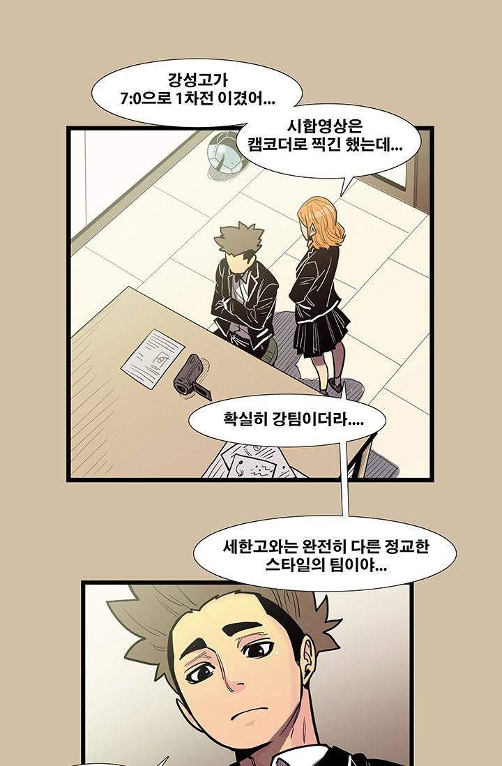 펄스나인 40화 4