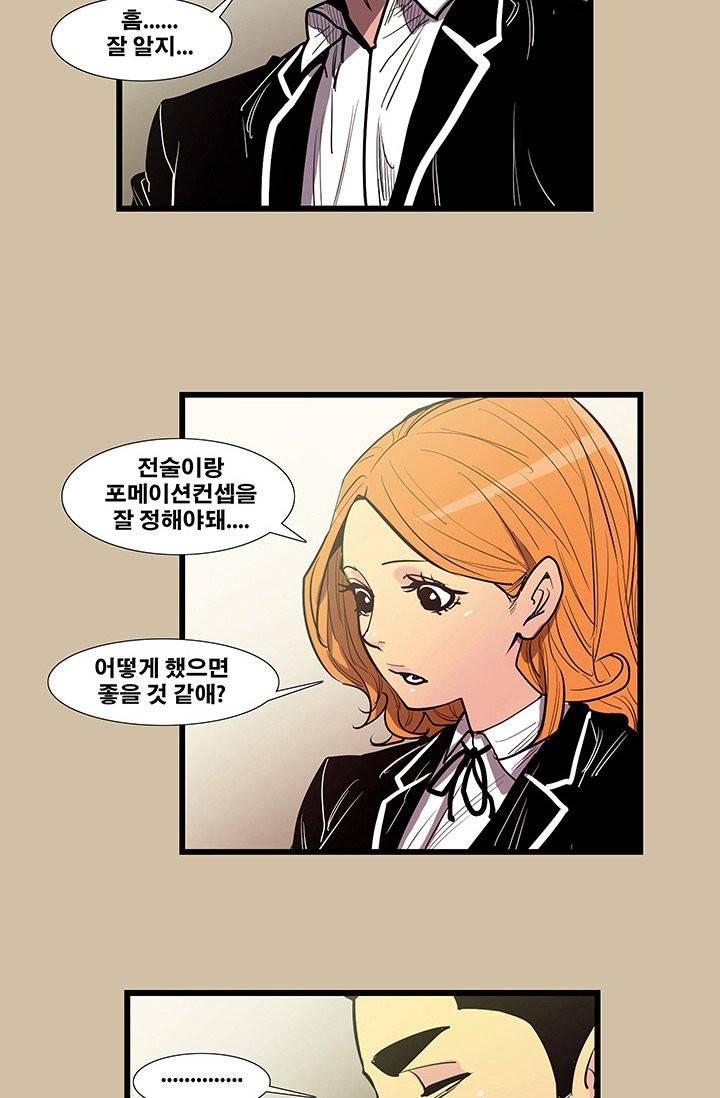 펄스나인 40화 5