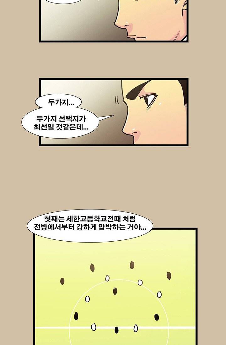 펄스나인 40화 6