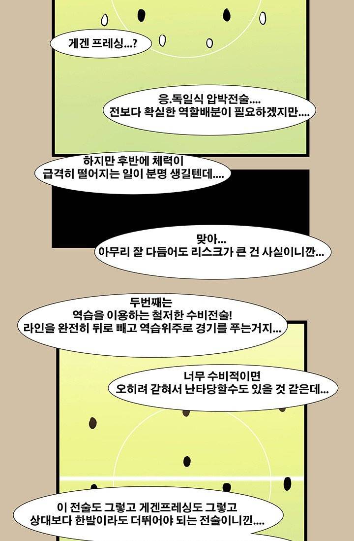 펄스나인 40화 7