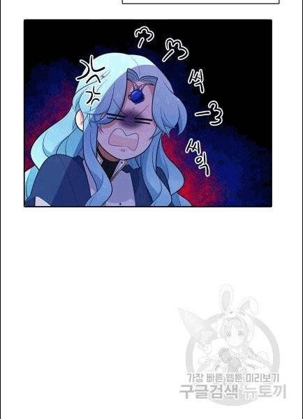 정령왕 엘퀴네스 168화 18