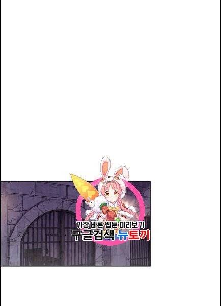 아이딘 22화 1