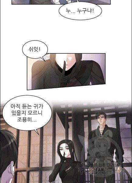 아이딘 22화 4