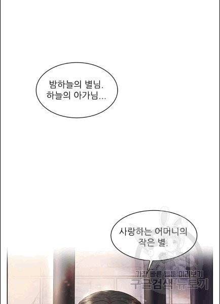아이딘 22화 7