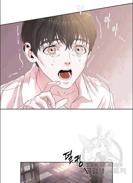 아이딘 22화 9