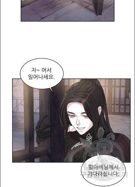 아이딘 22화 10