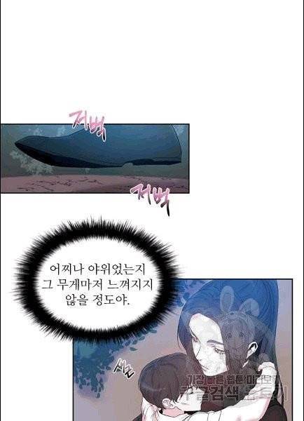 아이딘 22화 13