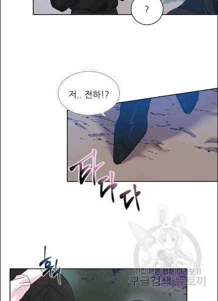 아이딘 22화 17