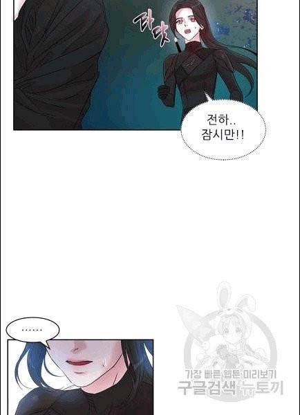 아이딘 22화 18