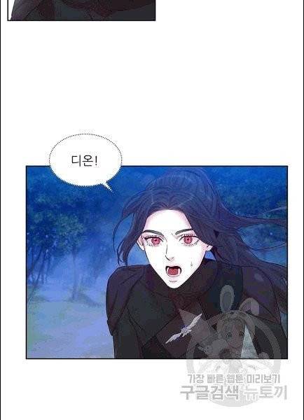 아이딘 22화 19
