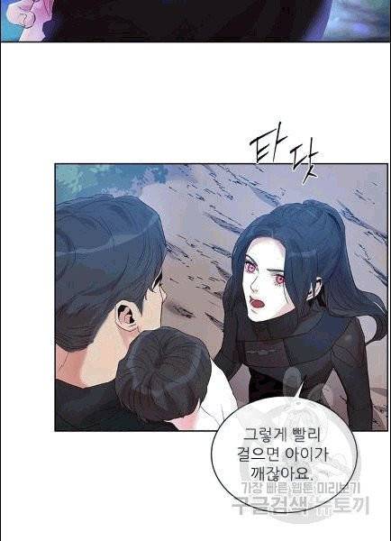 아이딘 22화 21
